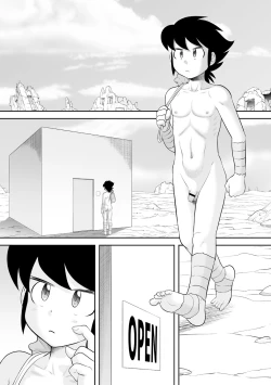 Page 205 of Fudeoroshi Harem Dairankou