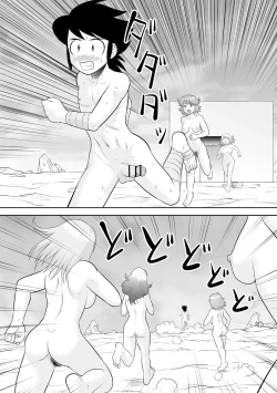 Page 218 of Fudeoroshi Harem Dairankou