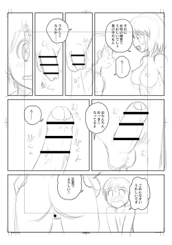 Page 270 of Fudeoroshi Harem Dairankou