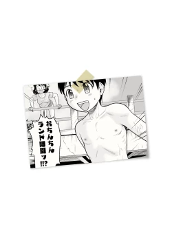 Page 282 of Fudeoroshi Harem Dairankou