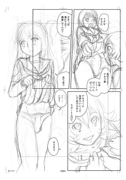 Page 290 of Fudeoroshi Harem Dairankou