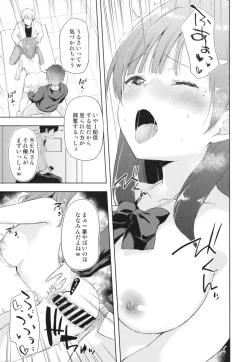 Page 15 of JK Nanami no Haishin Jijou