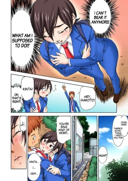 Page 9 of Nyotaika Suieibu4 | Nyotaika Swim Club I Turn into a Girl When I Cum! 4