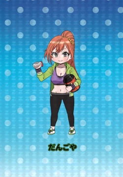 Page 26 of Seieki tte Sugoi no yo!