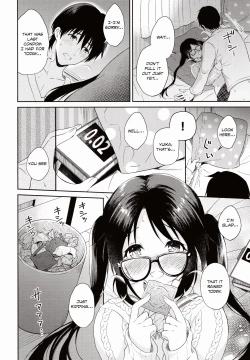 Page 17 of Ameiro Mitsumine One Room