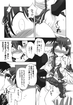 Page 14 of U-Maniax Tonami Yuma Soushuuhen