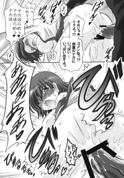 Page 27 of U-Maniax Tonami Yuma Soushuuhen