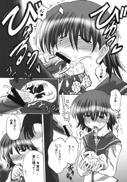 Page 45 of U-Maniax Tonami Yuma Soushuuhen