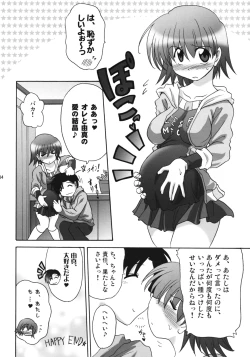 Page 83 of U-Maniax Tonami Yuma Soushuuhen