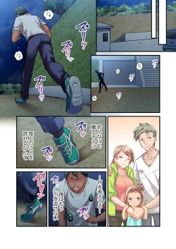 Page 10 of Maihama Yuki no Ikigao wa Bukatsu Komon no Ore shika Shiranai Ch. 15