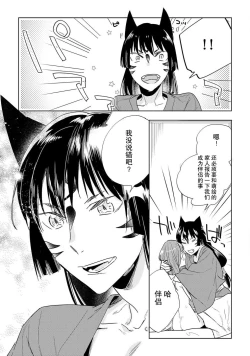 Page 106 of Kami4 完结