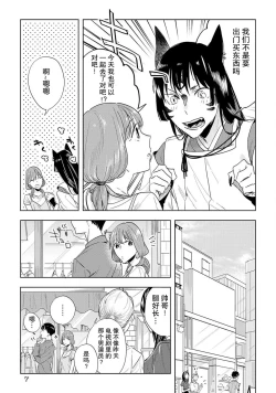 Page 62 of Kami4 完结