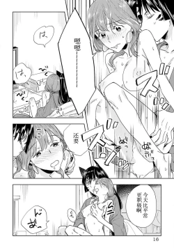 Page 71 of Kami4 完结