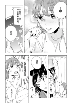 Page 91 of Kami4 完结