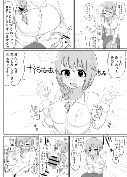 Page 21 of Plus Ichi