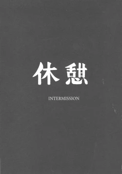 Page 34 of Fellatio Suarus VS Mahou Shoujo Zenpen