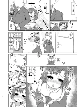 Page 13 of GBNS to Hamezu ni Kimochi Yoku Naru Hon