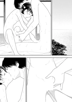 Page 271 of Inaka  | 鄉下