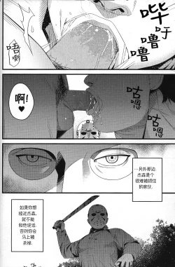 Page 10 of My pretty pet | 我的爱宠