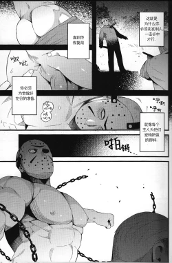 Page 11 of My pretty pet | 我的爱宠