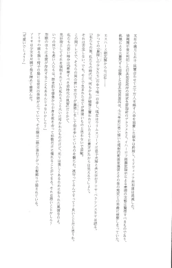 Page 24 of Der Tilgung