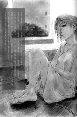 Page 5 of Der Tilgung