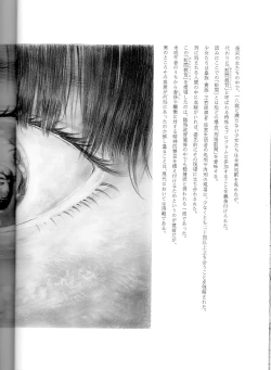 Page 6 of Der Tilgung