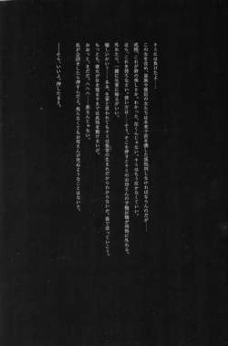 Page 20 of Der Tilgung