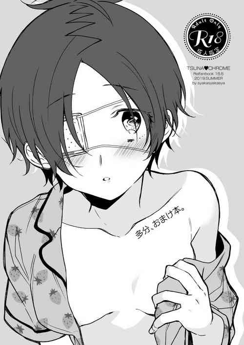 Download Tabun, Omakebon.