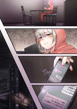 Page 21 of Hitozuma no Watashi ga "Ai" shite Ii no wa Danna dake? Hajimari no Shou