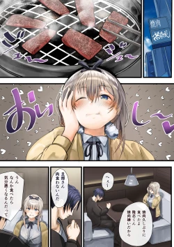 Page 27 of Hitozuma no Watashi ga "Ai" shite Ii no wa Danna dake? Hajimari no Shou