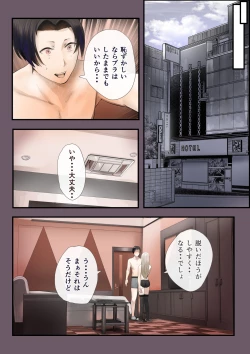 Page 32 of Hitozuma no Watashi ga "Ai" shite Ii no wa Danna dake? Hajimari no Shou