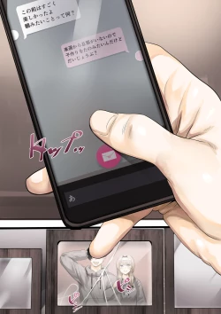 Page 61 of Hitozuma no Watashi ga "Ai" shite Ii no wa Danna dake? Hajimari no Shou