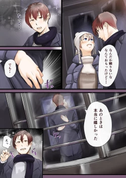 Page 9 of Hitozuma no Watashi ga "Ai" shite Ii no wa Danna dake? Hajimari no Shou