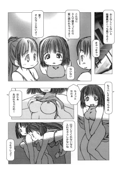 Page 108 of White winter. Sepia summer.