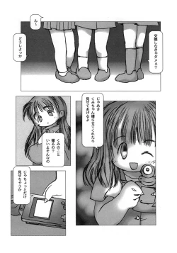 Page 126 of White winter. Sepia summer.