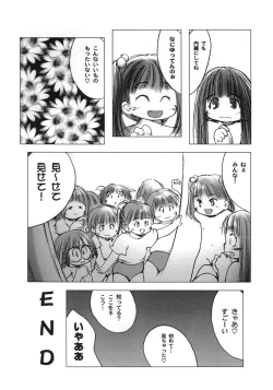 Page 26 of White winter. Sepia summer.