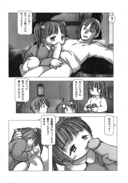 Page 28 of White winter. Sepia summer.