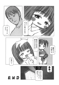 Page 42 of White winter. Sepia summer.