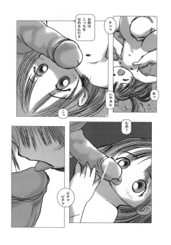 Page 46 of White winter. Sepia summer.