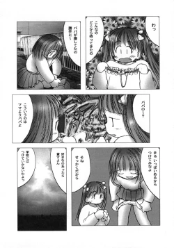 Page 70 of White winter. Sepia summer.