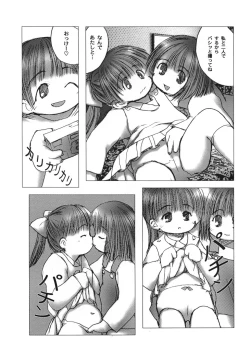 Page 83 of White winter. Sepia summer.