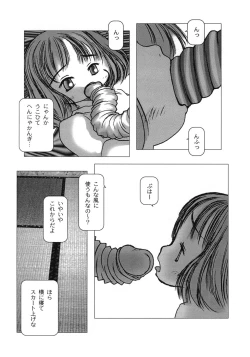 Page 94 of White winter. Sepia summer.