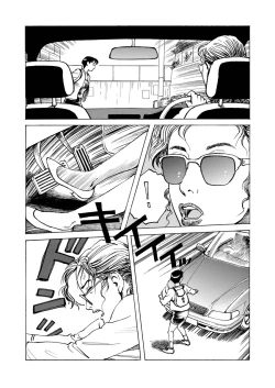 Page 145 of Chijou no  Rakuen