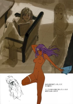 Page 15 of BROWN BROWN