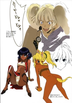 Page 16 of BROWN BROWN