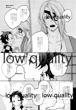 Page 10 of Suezen Kuwanu wa,