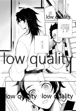 Page 11 of Suezen Kuwanu wa,