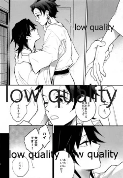 Page 13 of Suezen Kuwanu wa,