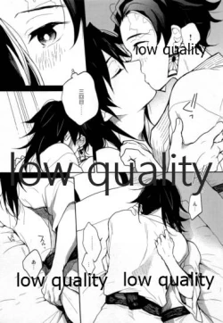 Page 14 of Suezen Kuwanu wa,